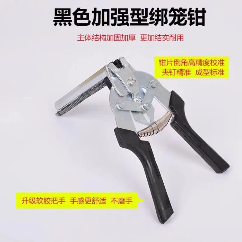 🔥LAATSTE DAG UITVERKOOP 50% KORTING🔥Ringtang type M